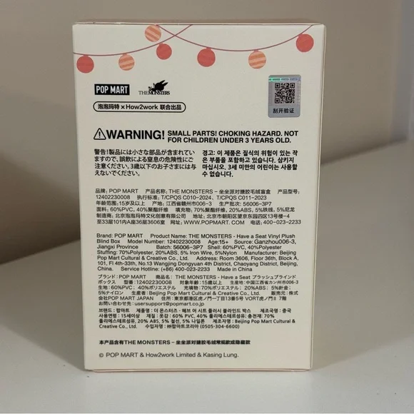 Pop Mart Labubu 'Have A Seat' Toy - Picture 4 of 6